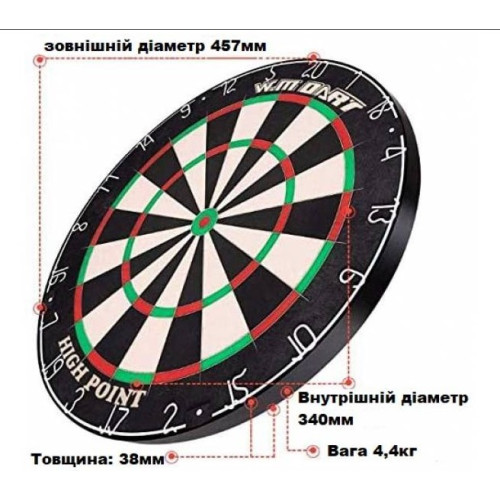 Дартс  WinMax Match Play G084 (2967) - фото №2